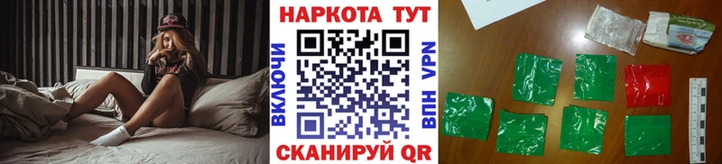 Виды наркоты Домодедово Вейп ТГК Alpha-PVP Кокаин Мефедрон БУТИРАТ Канабис ГАШИШ