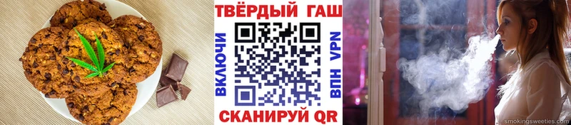 Canna-Cookies марихуана  Домодедово 