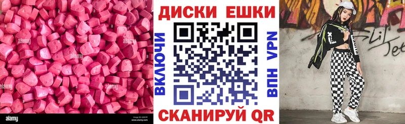 дарк нет официальный сайт  цены   Домодедово  Экстази диски 