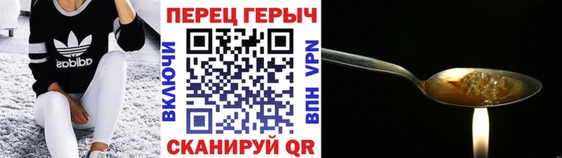 даркнет какой сайт  Домодедово  ГЕРОИН гречка 