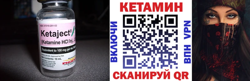 купить закладку  Домодедово  КЕТАМИН ketamine 