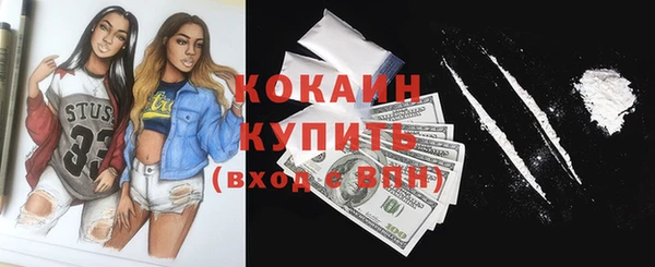 мефедрон Майский