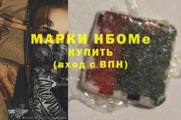 мефедрон Майский