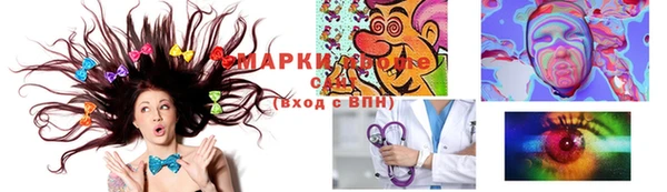 мефедрон Майский