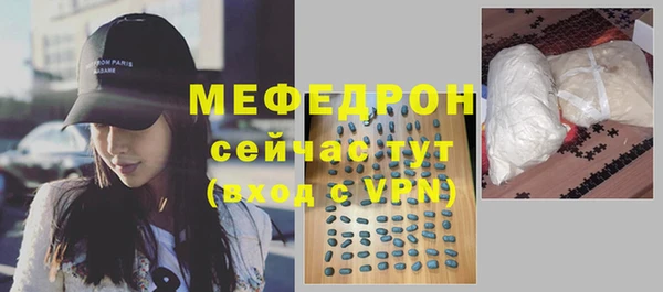 кристаллы Абдулино