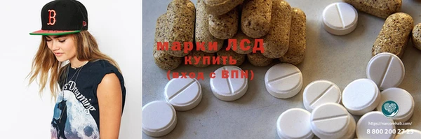 героин Абинск