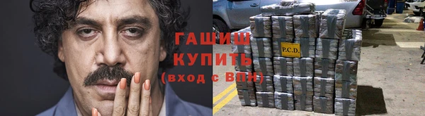 кристаллы Абдулино