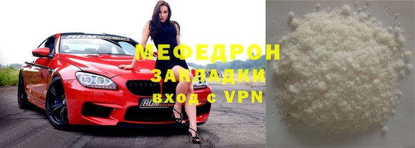 ПСИЛОЦИБИНОВЫЕ ГРИБЫ Магас
