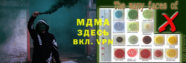 мефедрон Майский