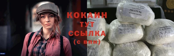 героин Абинск
