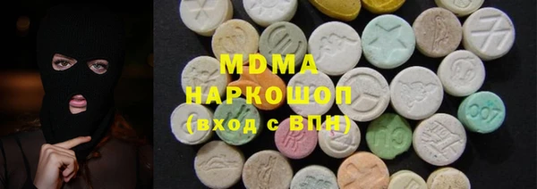 jwh Абаза