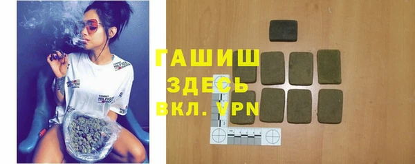 jwh Абаза