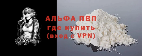кристаллы Абдулино