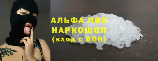 героин Абинск