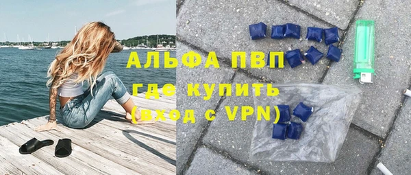 кристаллы Абдулино
