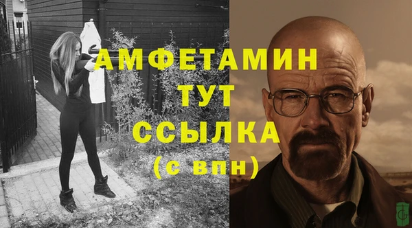 jwh Абаза