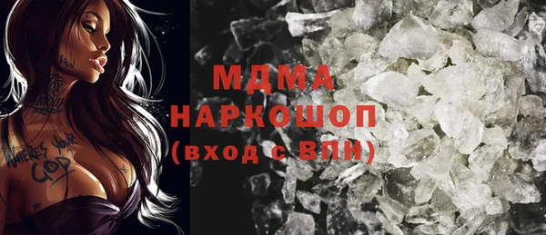 кристаллы Абдулино