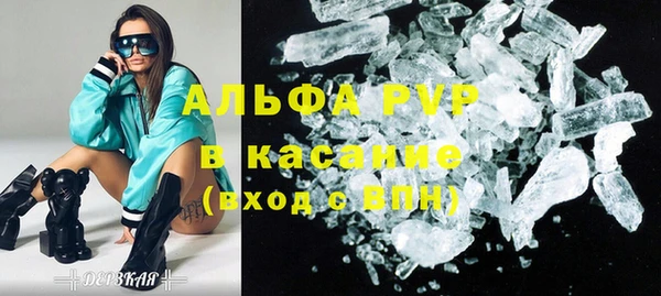 кристаллы Абдулино
