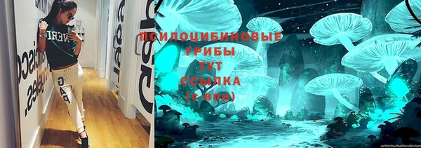 кристаллы Абдулино
