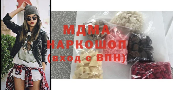 jwh Абаза