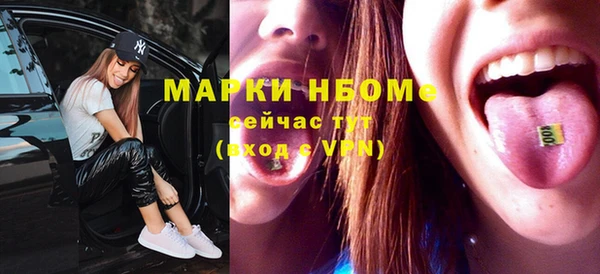 кристаллы Абдулино