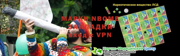 кристаллы Абдулино
