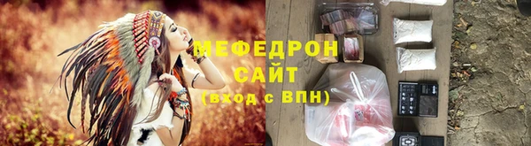 кристаллы Абдулино