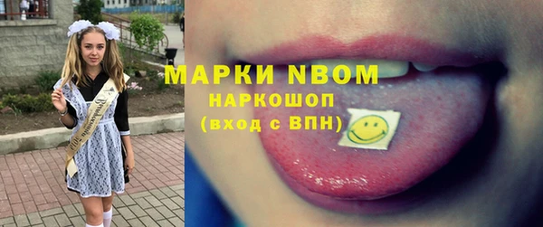 героин Абинск
