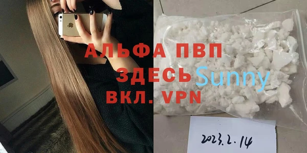 кристаллы Абдулино