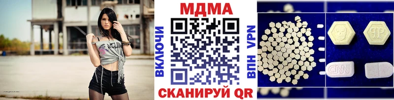 где найти   Домодедово  дарк нет состав  МДМА crystal 
