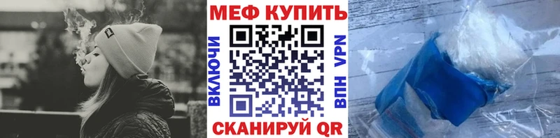 Меф кристаллы  Домодедово 