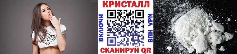 МЕТАМФЕТАМИН Methamphetamine  Домодедово 