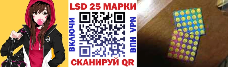 где найти наркотики  KRAKEN онион  Марки 25I-NBOMe 1,8мг  Домодедово 