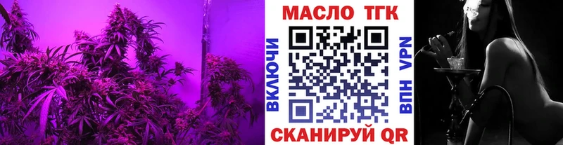 площадка Telegram  Домодедово  Дистиллят ТГК вейп 